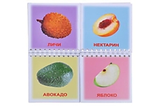 Книга-пазл "Фрукты и дольки"