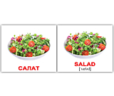 Набор карточек МИНИ-40 "Food/Еда"