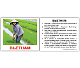 Набор карточек МИНИ-40 "Страны" с фактами