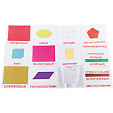 Набор больших обучающих карточек 20 шт. "Форма и цвет"