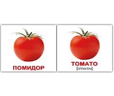 Набор карточек МИНИ-40 "Vegetables/Овощи"