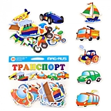 Набор магнитов ТРАНСПОРТ (20 эл-в)