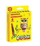 Восковые карандаши 8 цветов круглые  Восковые карандаши 8 цветов круглые