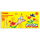 Гуашь 17 мл, 10 цветов