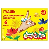 Гуашь 17 мл, 6 цветов