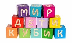 Томик Развивающие кубики 'Веселая азбука (12 шт)'