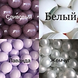 Сухой бассейн ЭКОНОМ светло-серый 100*40 см+200 шаров(жемчуг+сливовый+лаванда+белый)